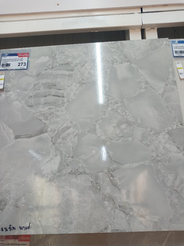 กระเบื้องแดนหิมพานต์ R/T (R) (NA) (C)Premium Home 60*60 (1 Box: 1.44 M2) กระเบื้องแดนหิมพานต์ R/T (R) (NA) (C)Premium Home 60*60 (1 Box: 1.44 M2) - ดำรงค์โฮมพลัส