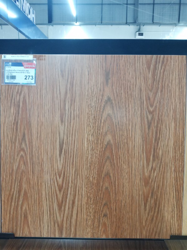 กระเบื้องม่านโมก-น้ำตาล R/T (NA) (C)Premium Home 60*60 (1 Box: 1.44 M2) กระเบื้องม่านโมก-น้ำตาล R/T (NA) (C)Premium Home 60*60 (1 Box: 1.44 M2) - ดำรงค์โฮมพลัส