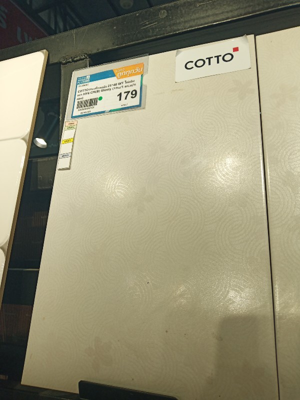 COTTO กระเบื้องผนัง 25*40 WT โพเอ็ม เทา HYG CM(B) Glossy (10ผ/1 ตร.ม/กล่อง) COTTO กระเบื้องผนัง 25*40 WT โพเอ็ม เทา HYG CM(B) Glossy (10ผ/1 ตร.ม/กล่อง) - ดำรงค์โฮมพลัส