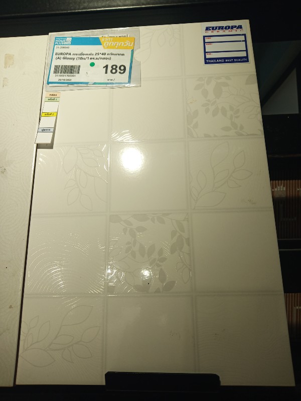 EUROPA กระเบื้องผนัง 25*40 กวักมรกต (A) Glossy (10ผ/1 ตร.ม/กล่อง) EUROPA กระเบื้องผนัง 25*40 กวักมรกต (A) Glossy (10ผ/1 ตร.ม/กล่อง) - ดำรงค์โฮมพลัส