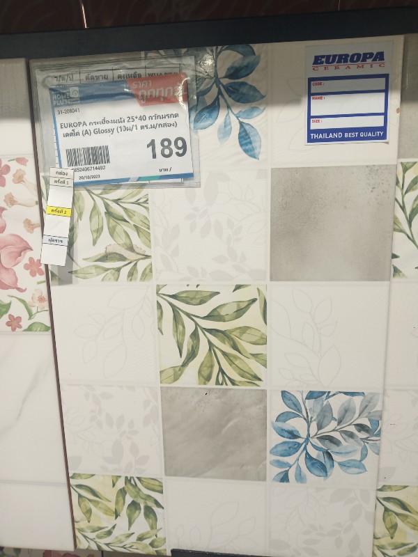 EUROPA กระเบื้องผนัง 25*40 กวักมรกต เดดโค่ (A) Glossy (10ผ/1 ตร.ม/กล่อง) EUROPA กระเบื้องผนัง 25*40 กวักมรกต เดดโค่ (A) Glossy (10ผ/1 ตร.ม/กล่อง) - ดำรงค์โฮมพลัส