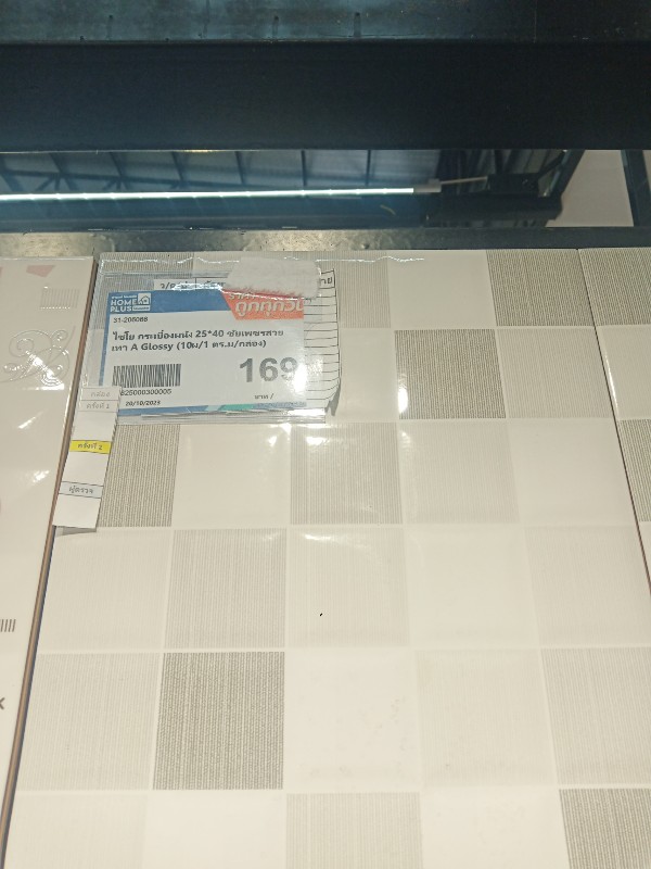 ไชโย กระเบื้องผนัง 25*40 ชัยเพชรสวย เทา A Glossy (10ผ/1 ตร.ม/กล่อง) ไชโย กระเบื้องผนัง 25*40 ชัยเพชรสวย เทา A Glossy (10ผ/1 ตร.ม/กล่อง) - ดำรงค์โฮมพลัส