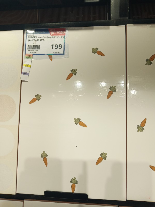 EUROPA กระเบื้องจันทร์เจ้าขา-ขาว (A) 25x40 WT EUROPA กระเบื้องจันทร์เจ้าขา-ขาว (A) 25x40 WT - ดำรงค์โฮมพลัส