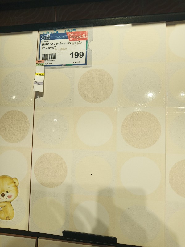 EUROPA กระเบื้องเบก้า เบจ (A) 25x40 WT EUROPA กระเบื้องเบก้า เบจ (A) 25x40 WT - ดำรงค์โฮมพลัส