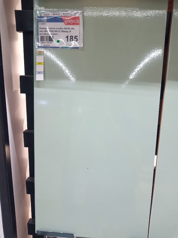 Premium Home กระเบื้อง 30*60 บริกเกน-เขียว(PK8) NA (C )Glossy (8ผ/1.44 ตร.ม/กล่อง) Premium Home กระเบื้อง 30*60 บริกเกน-เขียว(PK8) NA (C )Glossy (8ผ/1.44 ตร.ม/กล่อง) - ดำรงค์โฮมพลัส