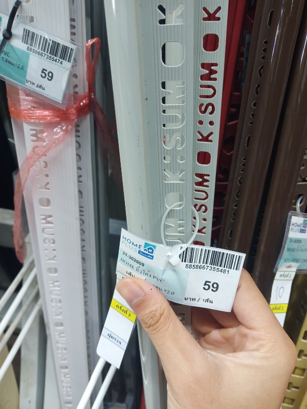 HOME คิ้วโค้ง PVC KP1-132003 1.3ซม.*2.0 สีเทาอ่อน HOME คิ้วโค้ง PVC KP1-132003 1.3ซม.*2.0 สีเทาอ่อน - ดำรงค์โฮมพลัส