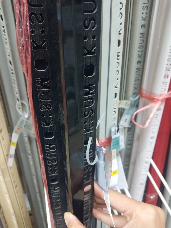 HOME คิ้วเหลี่ยม PVC KP2-132001 1.3ซม.*2.0 สีดำ HOME คิ้วเหลี่ยม PVC KP2-132001 1.3ซม.*2.0 สีดำ - ดำรงค์โฮมพลัส