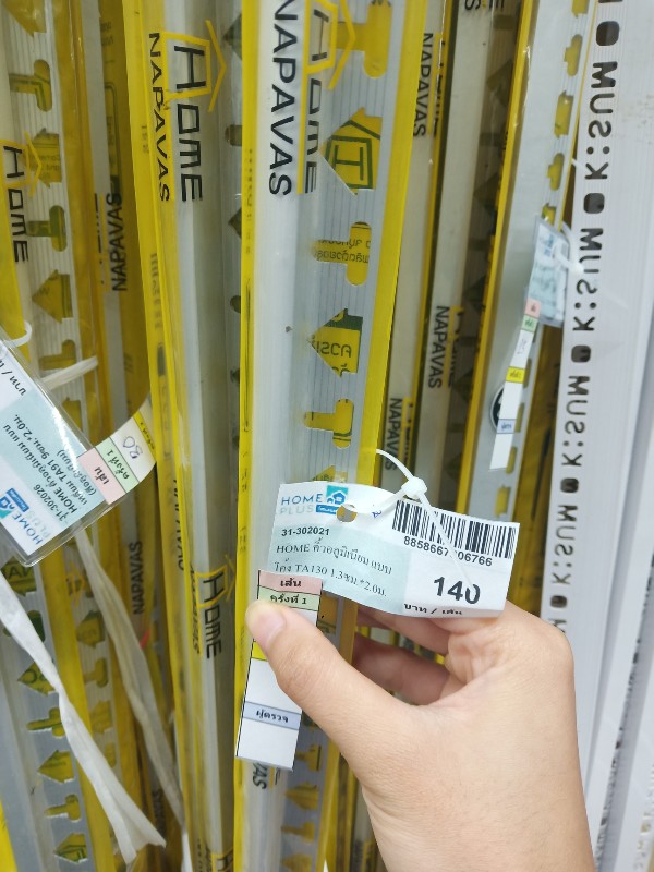 HOME คิ้วอลูมิเนียม แบบโค้ง TA130 1.3ซม.*2.0ม. (สีอลูมิเนียม) HOME คิ้วอลูมิเนียม แบบโค้ง TA130 1.3ซม.*2.0ม. (สีอลูมิเนียม) - ดำรงค์โฮมพลัส