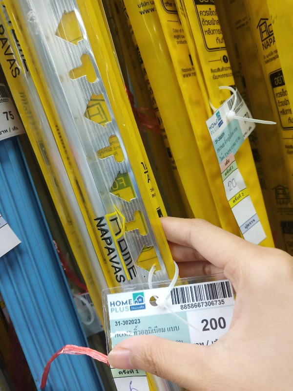 HOME คิ้วอลูมิเนียม แบบโค้ง TAS130 1.3ซม.*2.0ม. (สีเงินเงา) HOME คิ้วอลูมิเนียม แบบโค้ง TAS130 1.3ซม.*2.0ม. (สีเงินเงา) - ดำรงค์โฮมพลัส