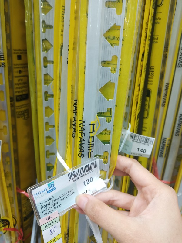 HOME คิ้วอลูมิเนียม แบบเหลี่ยม TA91 9ซม.*2.0ม. (สีอลูมิเนียม) HOME คิ้วอลูมิเนียม แบบเหลี่ยม TA91 9ซม.*2.0ม. (สีอลูมิเนียม) - ดำรงค์โฮมพลัส