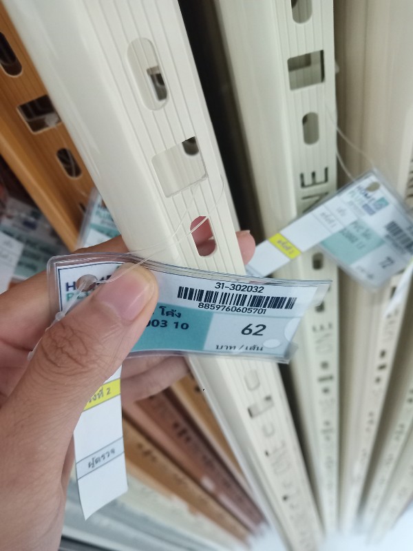 PPS คิ้ว PVC โค้ง ONEC102003 10 มม. ครีม PPS คิ้ว PVC โค้ง ONEC102003 10 มม. ครีม - ดำรงค์โฮมพลัส