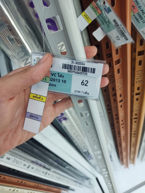 PPS คิ้ว PVC โค้ง ONEC102013 10 มม. เทาอ่อน PPS คิ้ว PVC โค้ง ONEC102013 10 มม. เทาอ่อน - ดำรงค์โฮมพลัส