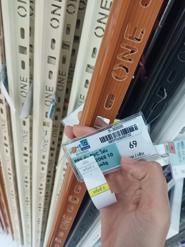 PPS คิ้ว PVC โค้ง ONEC102068 10 มม. น้ำตาลอิฐ PPS คิ้ว PVC โค้ง ONEC102068 10 มม. น้ำตาลอิฐ - ดำรงค์โฮมพลัส