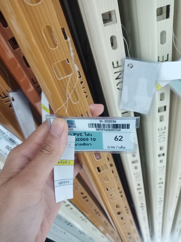 PPS คิ้ว PVC โค้ง ONEC102069 10 มม. น้ำตาลศิลา PPS คิ้ว PVC โค้ง ONEC102069 10 มม. น้ำตาลศิลา - ดำรงค์โฮมพลัส