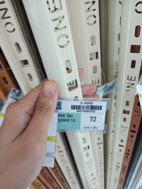 PPS คิ้ว PVC โค้ง ONEC132002 13 มม. งา PPS คิ้ว PVC โค้ง ONEC132002 13 มม. งา - ดำรงค์โฮมพลัส
