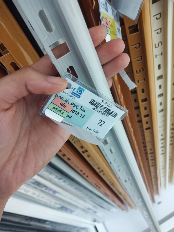 PPS คิ้ว PVC โค้ง ONEC132013 13 มม. เทาอ่อน PPS คิ้ว PVC โค้ง ONEC132013 13 มม. เทาอ่อน - ดำรงค์โฮมพลัส