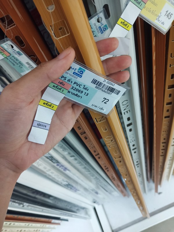 PPS คิ้ว PVC โค้ง ONEC132069 13 มม. น้ำตาลศิลา PPS คิ้ว PVC โค้ง ONEC132069 13 มม. น้ำตาลศิลา - ดำรงค์โฮมพลัส