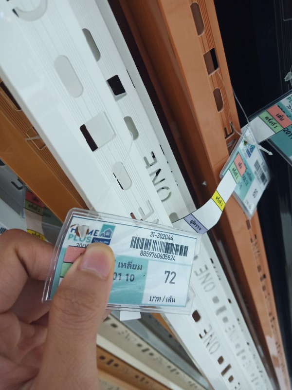 PPS คิ้ว PVC เหลี่ยม ONES102001 10 มม. ขาว แบรนด์ PPS - ตกแต่ง ราคา 72 บาท