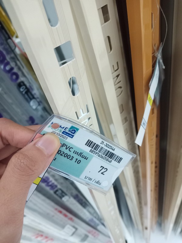 PPS คิ้ว PVC เหลี่ยม ONES102003 10 มม. ครีม PPS คิ้ว PVC เหลี่ยม ONES102003 10 มม. ครีม - ดำรงค์โฮมพลัส