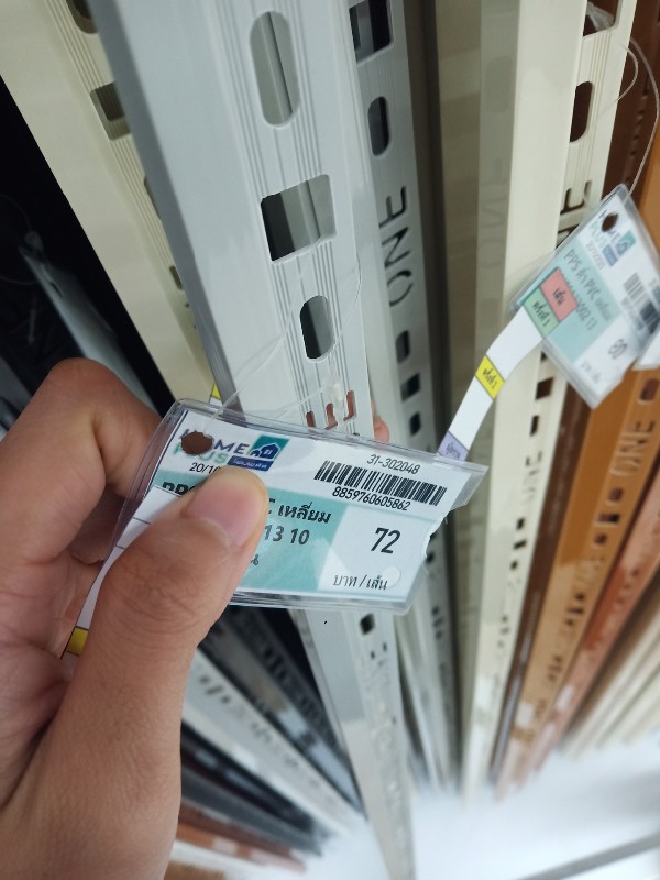 PPS คิ้ว PVC เหลี่ยม ONES102013 10 มม. เทาอ่อน PPS คิ้ว PVC เหลี่ยม ONES102013 10 มม. เทาอ่อน - ดำรงค์โฮมพลัส