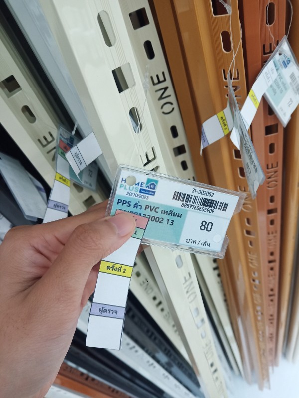 PPS คิ้ว PVC เหลี่ยม ONES132002 13 มม. งา PPS คิ้ว PVC เหลี่ยม ONES132002 13 มม. งา - ดำรงค์โฮมพลัส