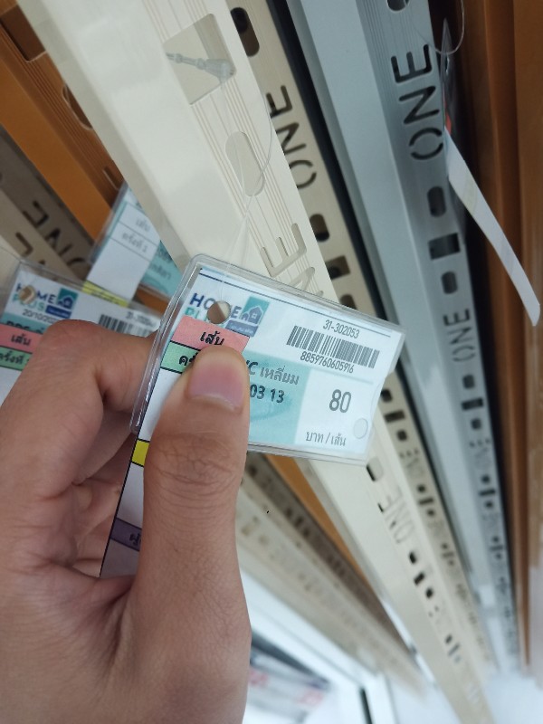 PPS คิ้ว PVC เหลี่ยม ONES132003 13 มม. ครีม PPS คิ้ว PVC เหลี่ยม ONES132003 13 มม. ครีม - ดำรงค์โฮมพลัส