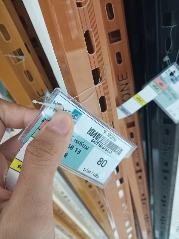 PPS คิ้ว PVC เหลี่ยม ONES132068 13 มม. น้ำตาลอิฐ PPS คิ้ว PVC เหลี่ยม ONES132068 13 มม. น้ำตาลอิฐ - ดำรงค์โฮมพลัส