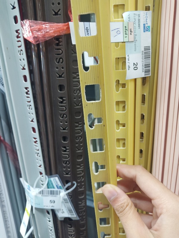 คิ้ว PVC #214 สีเหลืองอ่อน VRV คิ้ว PVC #214 สีเหลืองอ่อน VRV - ดำรงค์โฮมพลัส