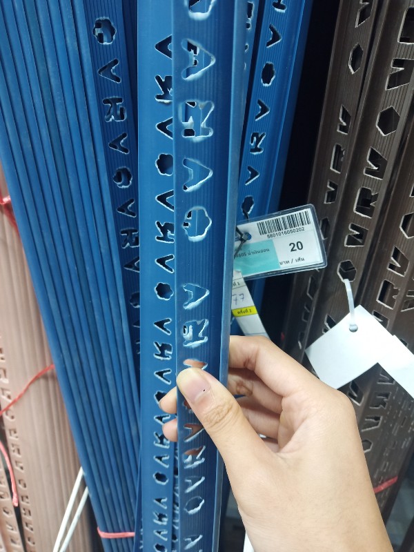 คิ้ว PVC #605 น้ำเงินอ่อน คิ้ว PVC #605 น้ำเงินอ่อน - ดำรงค์โฮมพลัส