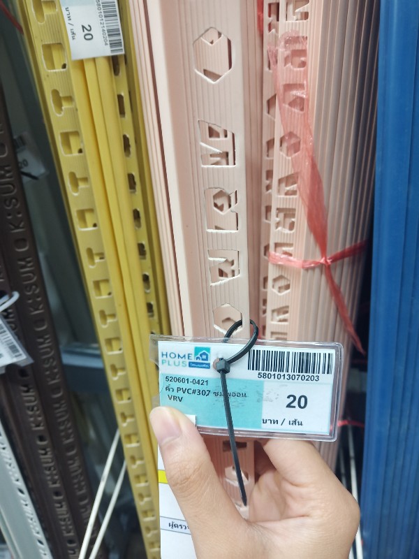 คิ้ว PVC#307 ชมพูอ่อน VRV คิ้ว PVC#307 ชมพูอ่อน VRV - ดำรงค์โฮมพลัส