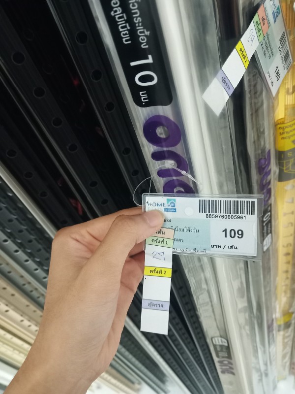 PPS คิ้วอลูมิเนียมโค้งวัน ขนาด 2.00 เมตร CTO-102071 10 มิล สีอลูมิเนียม PPS คิ้วอลูมิเนียมโค้งวัน ขนาด 2.00 เมตร CTO-102071 10 มิล สีอลูมิเนียม - ดำรงค์โฮมพลัส