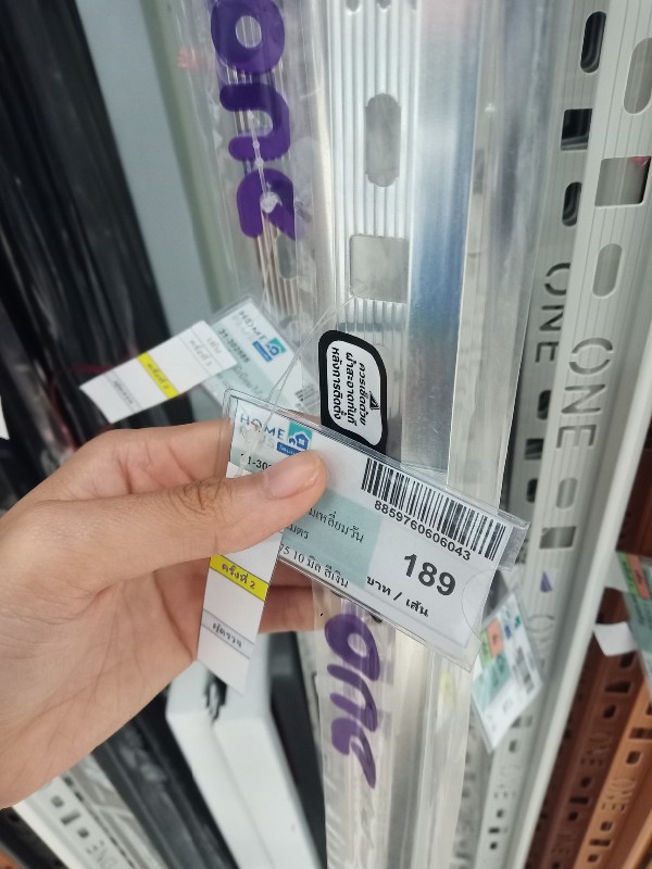 PPS คิ้วอลูมิเนียมเหลี่ยมวัน ขนาด 2.00 เมตร SQO-102075 10 มิล สีเงิน PPS คิ้วอลูมิเนียมเหลี่ยมวัน ขนาด 2.00 เมตร SQO-102075 10 มิล สีเงิน - ดำรงค์โฮมพลัส