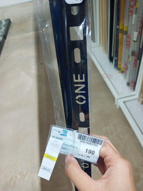 PPS คิ้วอลูมิเนียมเหลี่ยมวัน ขนาด 2.00 เมตร SQO-102011 10 มิล สีดำ PPS คิ้วอลูมิเนียมเหลี่ยมวัน ขนาด 2.00 เมตร SQO-102011 10 มิล สีดำ - ดำรงค์โฮมพลัส