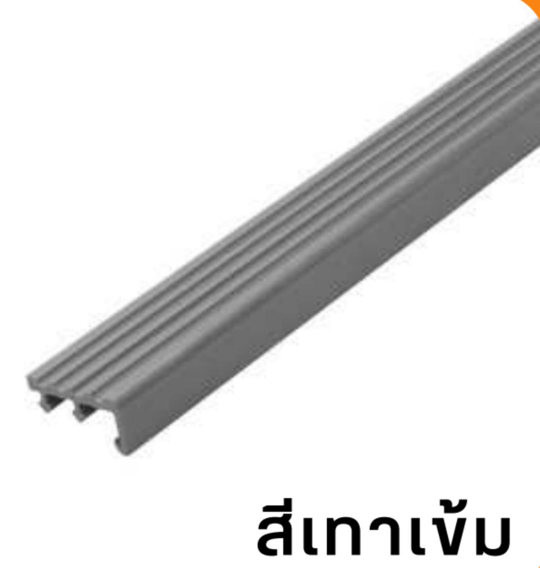 PPS จมูกบันไดกันลื่น SN-452012 2ม. เทาแก่ PPS จมูกบันไดกันลื่น SN-452012 2ม. เทาแก่ - ดำรงค์โฮมพลัส