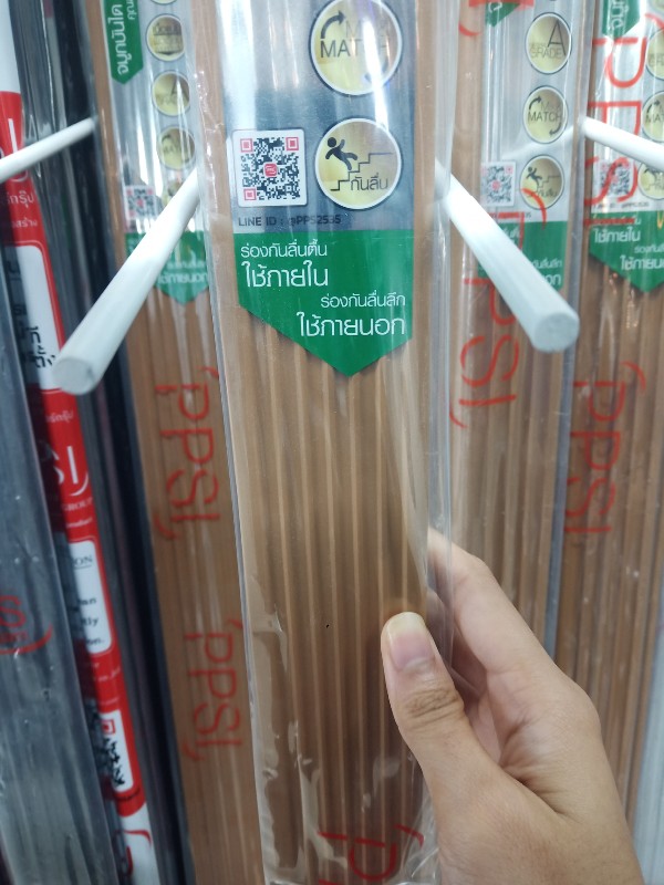 PPS จมูกบันไดกันลื่น SN-501566 1.50ม. น้ำตาลทอง PPS จมูกบันไดกันลื่น SN-501566 1.50ม. น้ำตาลทอง - ดำรงค์โฮมพลัส