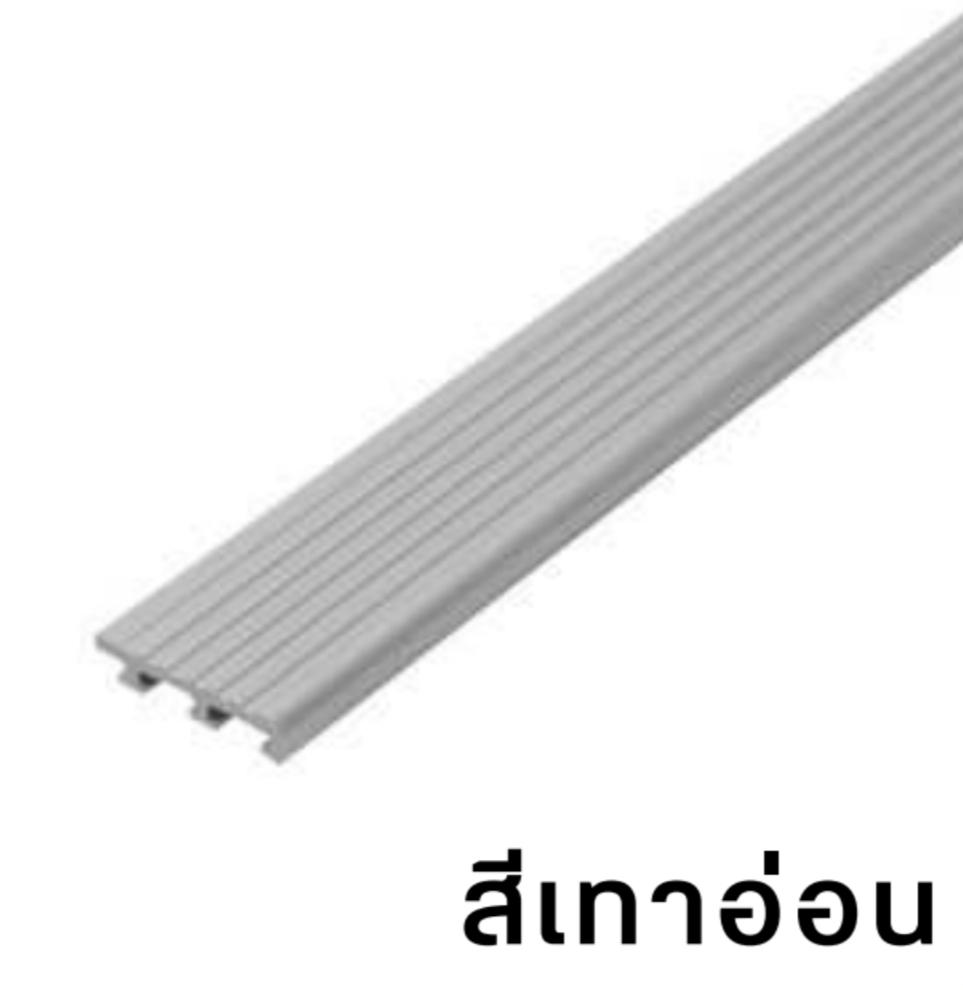 PPS จมูกบันไดกันลื่น SN-502013 2ม. เทาอ่อน PPS จมูกบันไดกันลื่น SN-502013 2ม. เทาอ่อน - ดำรงค์โฮมพลัส