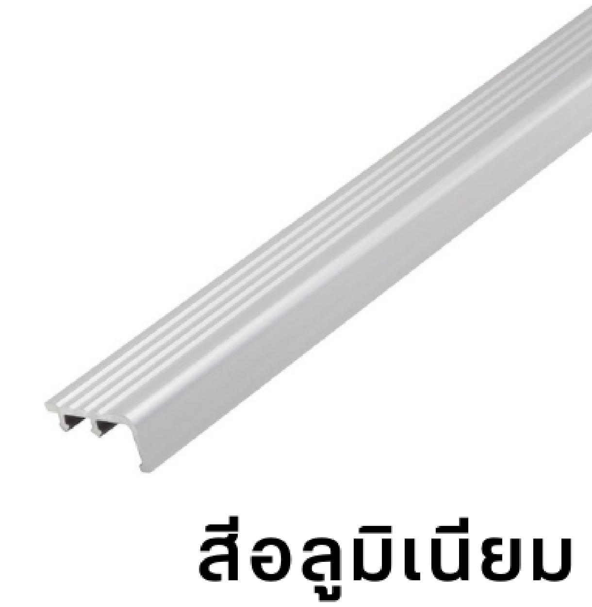 PPS จมูกบันไดอลูมิเนียม SNS-452071 2ม. อลูมิเนียม PPS จมูกบันไดอลูมิเนียม SNS-452071 2ม. อลูมิเนียม - ดำรงค์โฮมพลัส