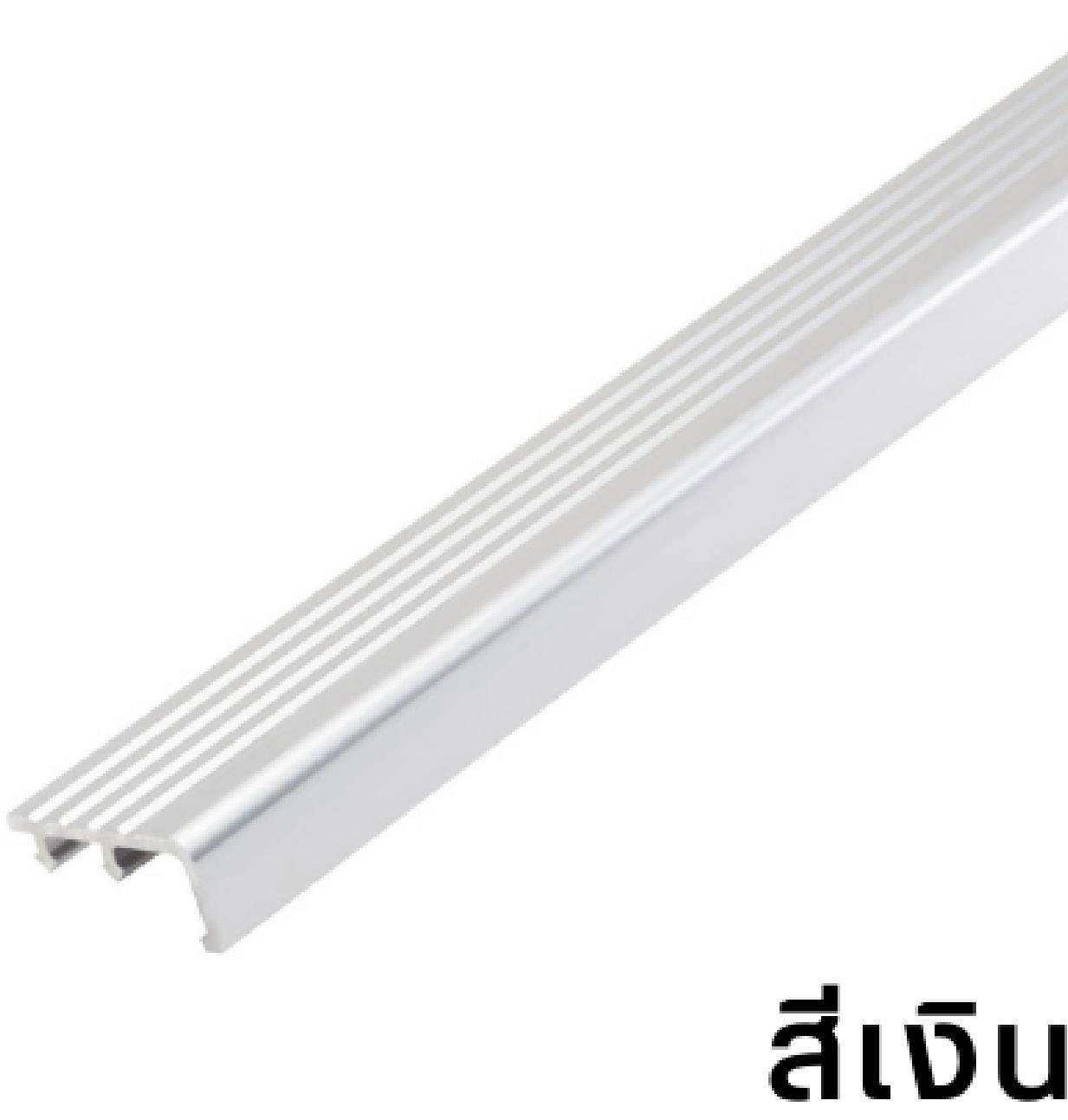 PPS จมูกบันไดอลูมิเนียม SNS-452075 2ม. เงิน PPS จมูกบันไดอลูมิเนียม SNS-452075 2ม. เงิน - ดำรงค์โฮมพลัส