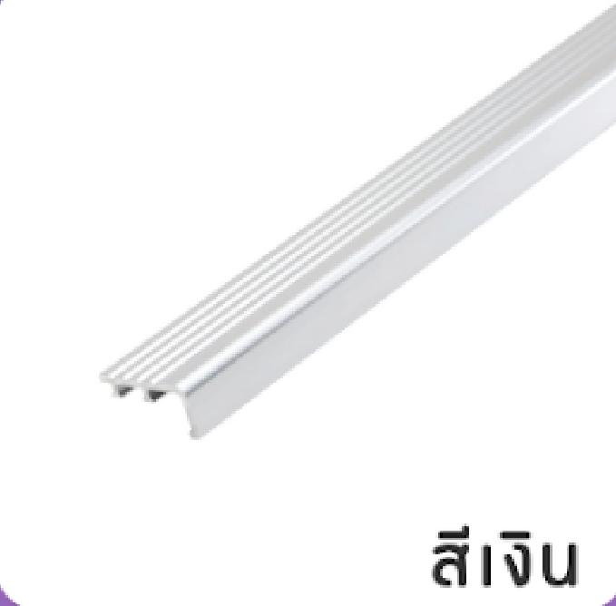 PPS จมูกบันไดอลูมิเนียมวัน ขนาด 2.00 เมตร SNO-402075 สีเงิน PPS จมูกบันไดอลูมิเนียมวัน ขนาด 2.00 เมตร SNO-402075 สีเงิน - ดำรงค์โฮมพลัส