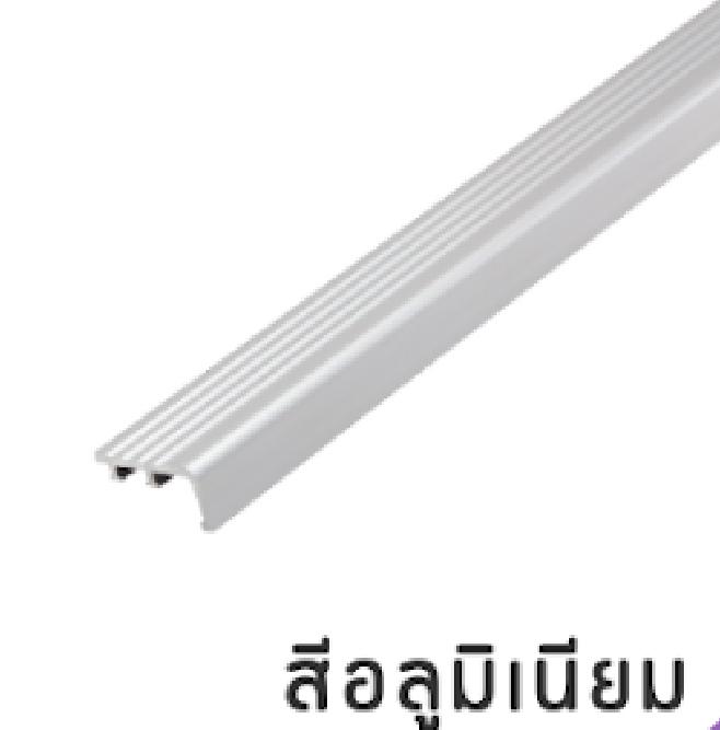 PPS จมูกบันไดอลูมิเนียมวัน ขนาด 2.00 เมตร SNO-402071 สีอลูมิเนียม PPS จมูกบันไดอลูมิเนียมวัน ขนาด 2.00 เมตร SNO-402071 สีอลูมิเนียม - ดำรงค์โฮมพลัส
