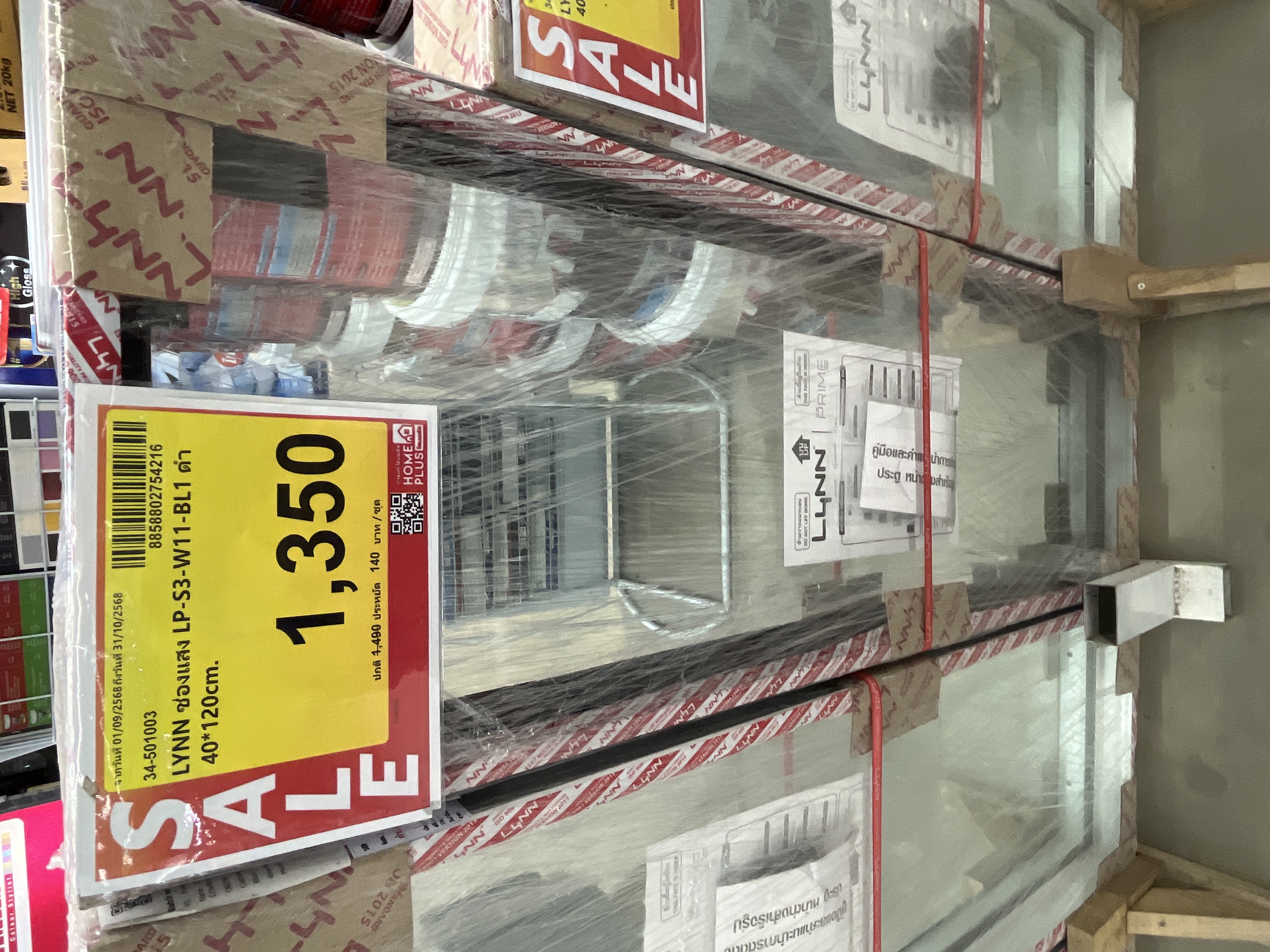 LYNN ช่องแสง LP-S3-W11-BL1 ดำ 40*120cm.