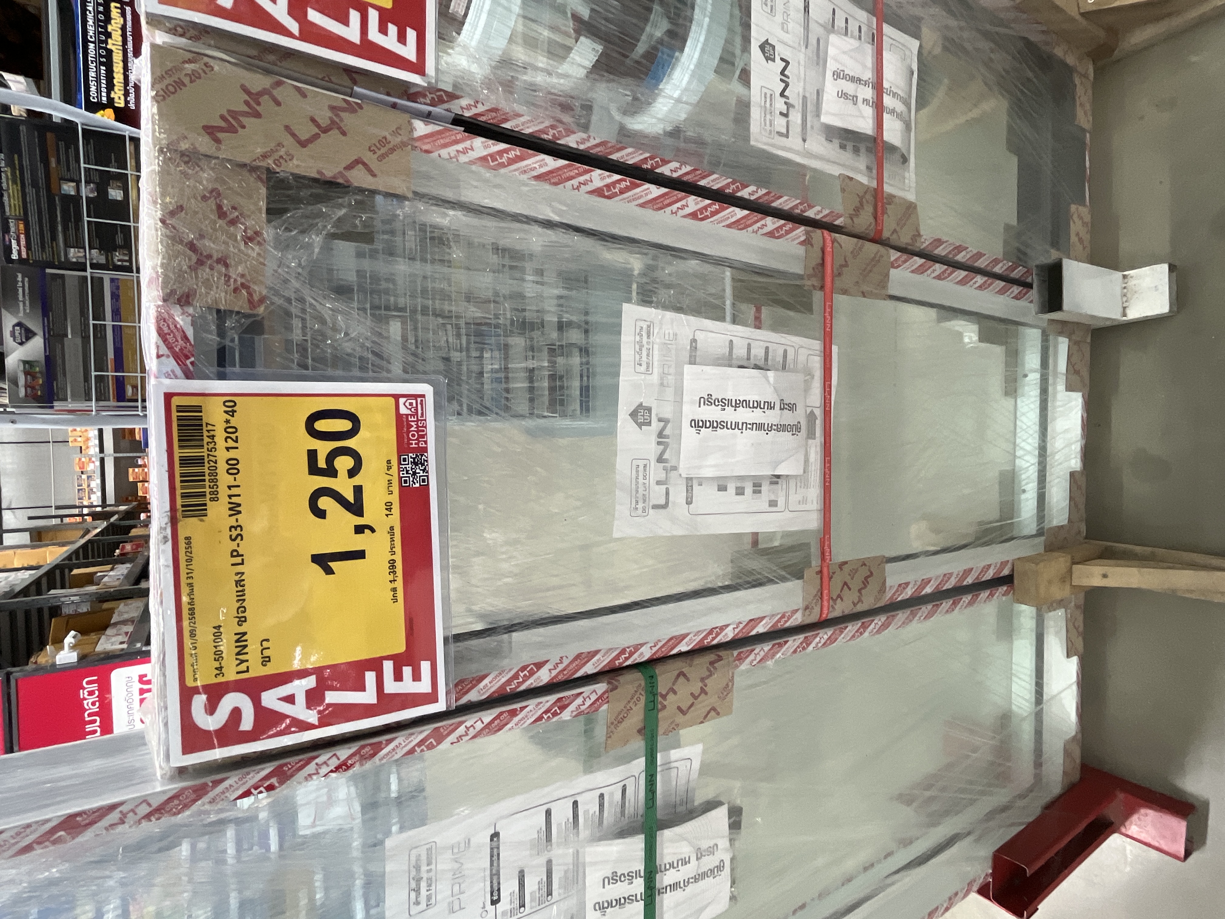 LYNN ช่องแสง LP-S3-W11-00 120*40 ขาว