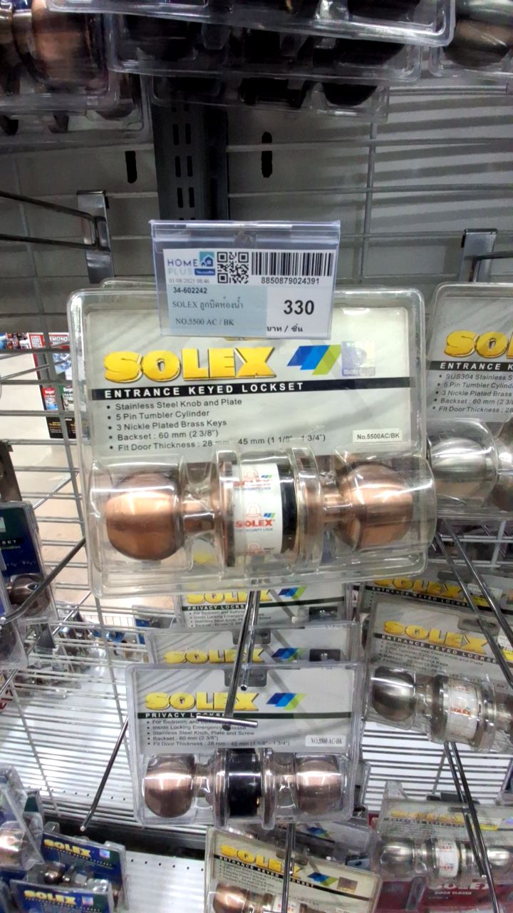 SOLEX ลูกบิดห้องน้ำ NO.5500 AC / BK SOLEX ลูกบิดห้องน้ำ NO.5500 AC / BK - ดำรงค์โฮมพลัส