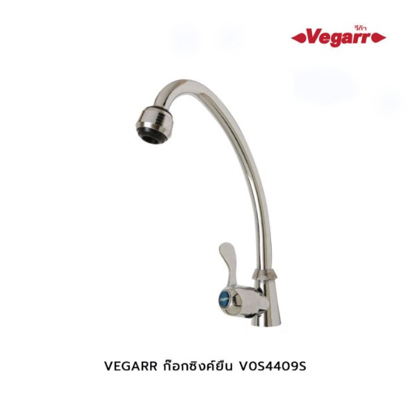 VEGARR ก๊อกซิงค์ยืน V0S4409S VEGARR ก๊อกซิงค์ยืน V0S4409S - ดำรงค์โฮมพลัส