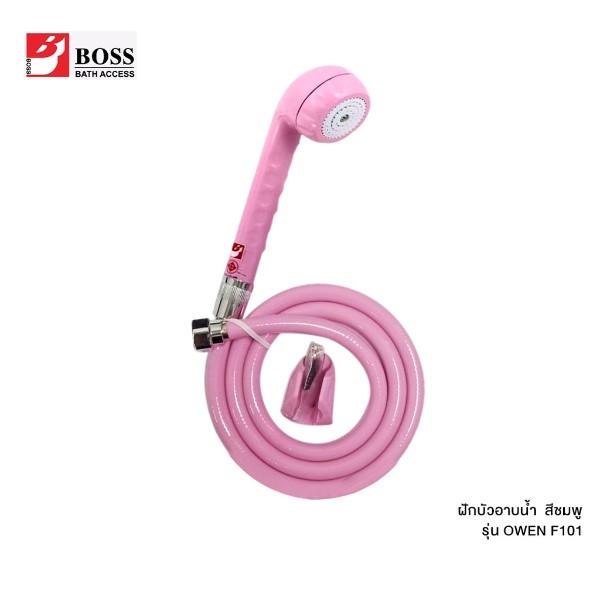 ** BOSS ฝักบัวอาบน้ำ F108 สีชมพู ** BOSS ฝักบัวอาบน้ำ F108 สีชมพู - ดำรงค์โฮมพลัส