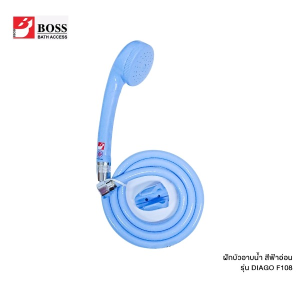 BOSS ฝักบัวอาบน้ำ F108 สีฟ้าอ่อน BOSS ฝักบัวอาบน้ำ F108 สีฟ้าอ่อน - ดำรงค์โฮมพลัส