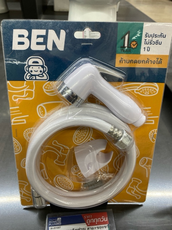 BEN ชุดสายฉีดชำระ สาย+ขอแขวน สีขาว PLUS BN 12345SET-WH BEN ชุดสายฉีดชำระ สาย+ขอแขวน สีขาว PLUS BN 12345SET-WH - ดำรงค์โฮมพลัส