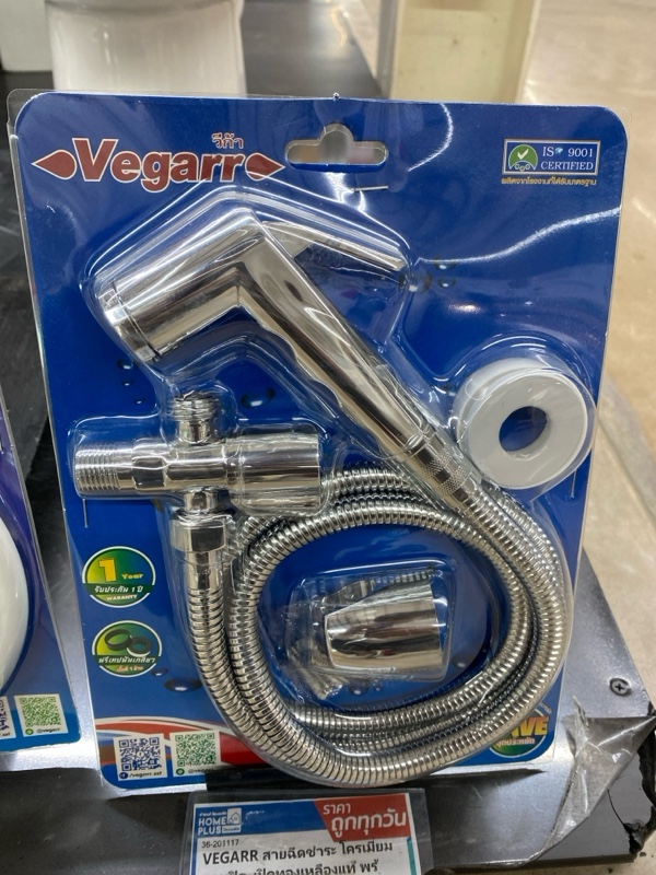 VEGARR สายฉีดชำระ โครเมี่ยม แกนปิด-เปิดทองเหลืองแท้ พร้อมวาล์วครบชุด SAVE-A48/458 VEGARR สายฉีดชำระ โครเมี่ยม แกนปิด-เปิดทองเหลืองแท้ พร้อมวาล์วครบชุด SAVE-A48/458 - ดำรงค์โฮมพลัส
