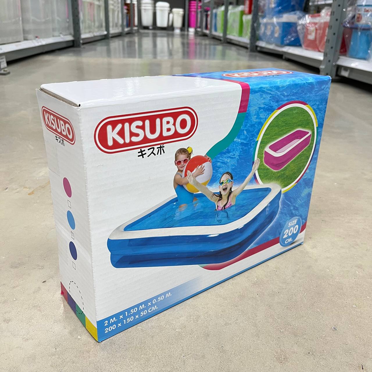 KISUBO สระน้ำ KSB200 ไซต์ 200ซม. สีน้ำเงิน KISUBO สระน้ำ KSB200 ไซต์ 200ซม. สีน้ำเงิน - ดำรงค์โฮมพลัส
