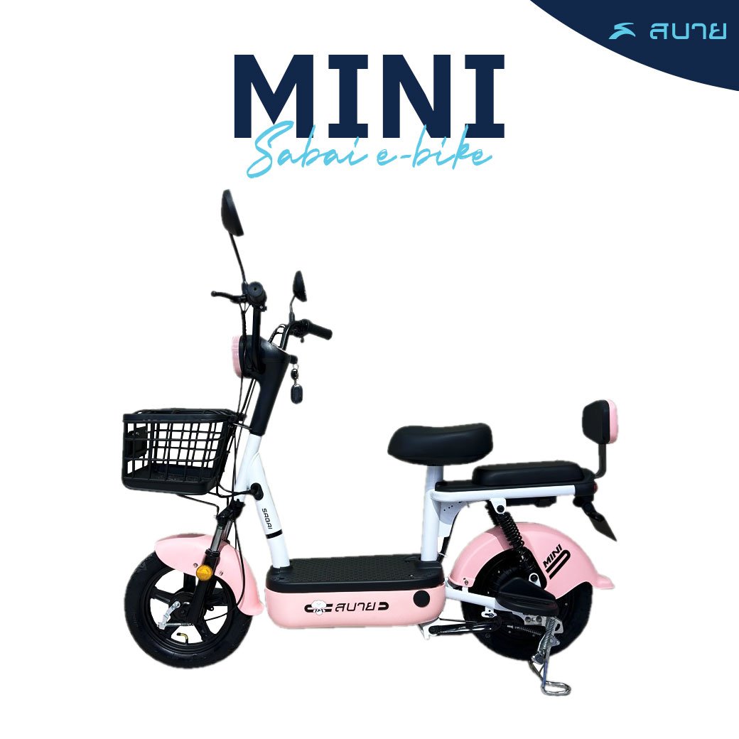 รถจักรยานไฟฟ้า 2ล้อ M mini สีชมพู แบรนด์ SABAI - ตกแต่ง ราคา 9,900 บาท